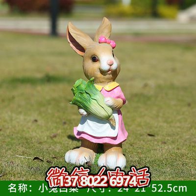玻璃鋼兔子雕塑，完美融入居家園林擺件