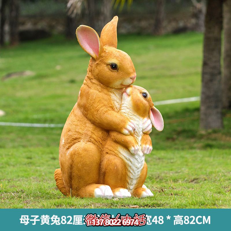 黃色兔子母子雕塑，精美玻璃鋼動物園裝飾