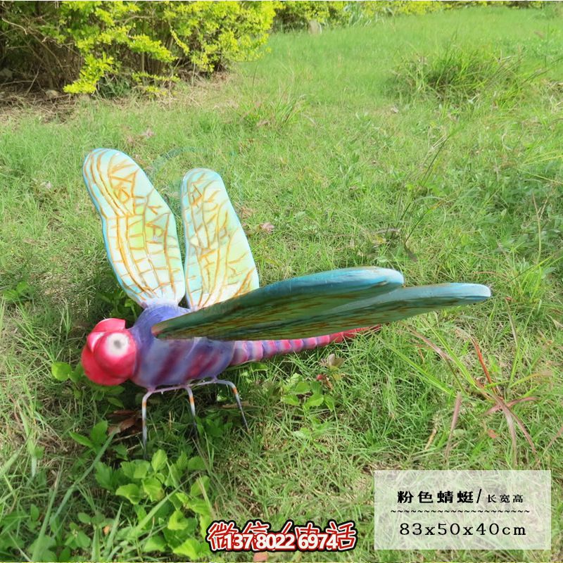 卡通蜻蜓玻璃鋼雕塑，點亮小學兒童樂園