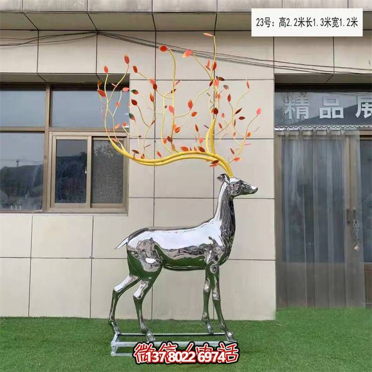 大型不銹鋼鏡面梅花鹿雕塑，美化園林景觀擺件