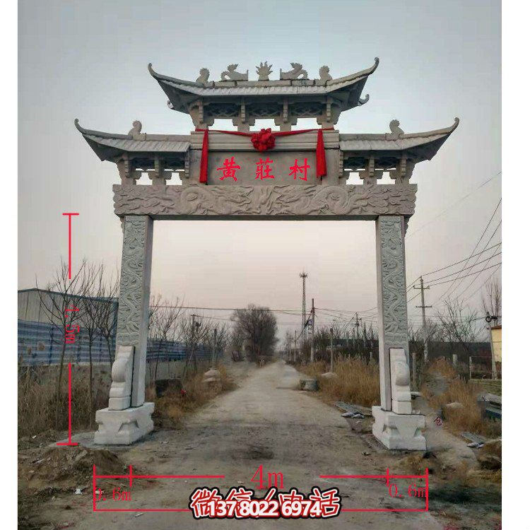 精美青石單門牌坊，點綴村莊門口