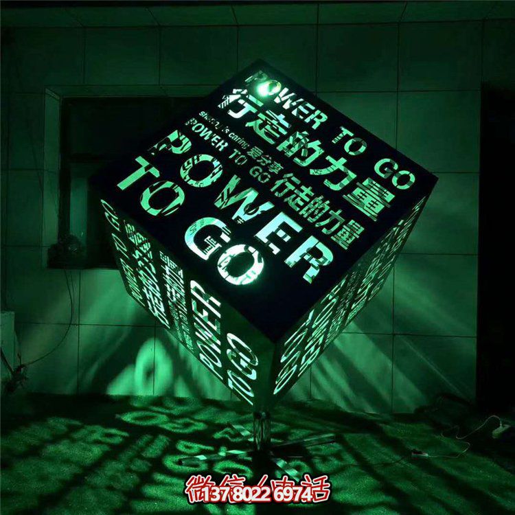不銹鋼發(fā)光魔方雕塑，點(diǎn)亮售樓處廣場(chǎng)景觀裝飾