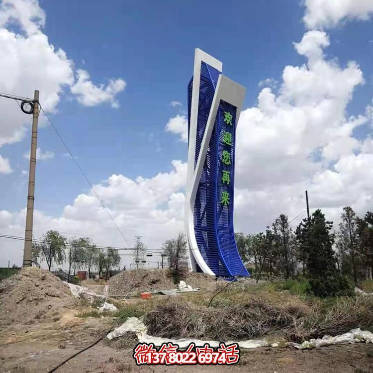 創(chuàng)意不銹鋼景觀標(biāo)志雕塑，點(diǎn)綴美麗公園