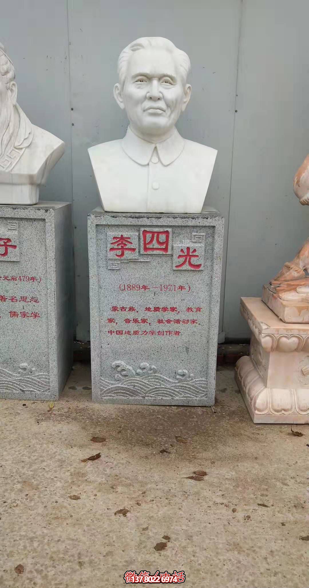 學院漢白玉頭像石雕李四光雕塑 學院漢白玉頭像石雕李四光雕塑