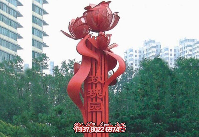 不銹鋼抽象玫瑰花雕塑 不銹鋼抽象玫瑰花雕塑