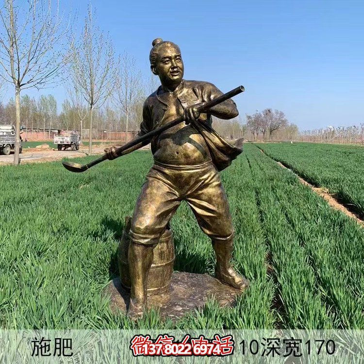 施肥，玻璃鋼勞動人物生活情景雕塑