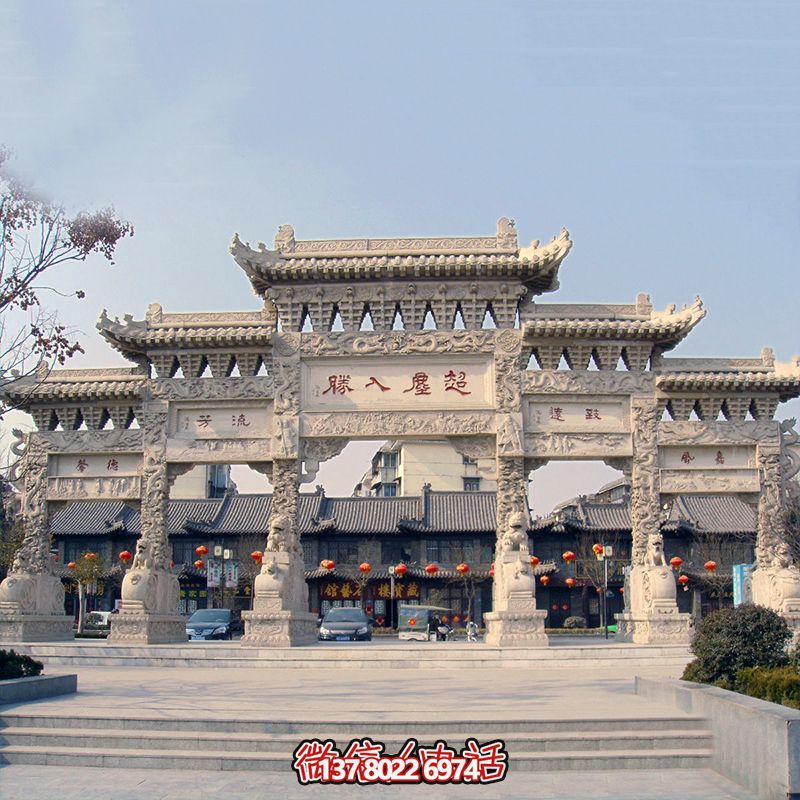 大型古鎮景區仿古青石浮雕五門樓牌坊 大型古鎮景區仿古青石浮雕五門樓牌坊