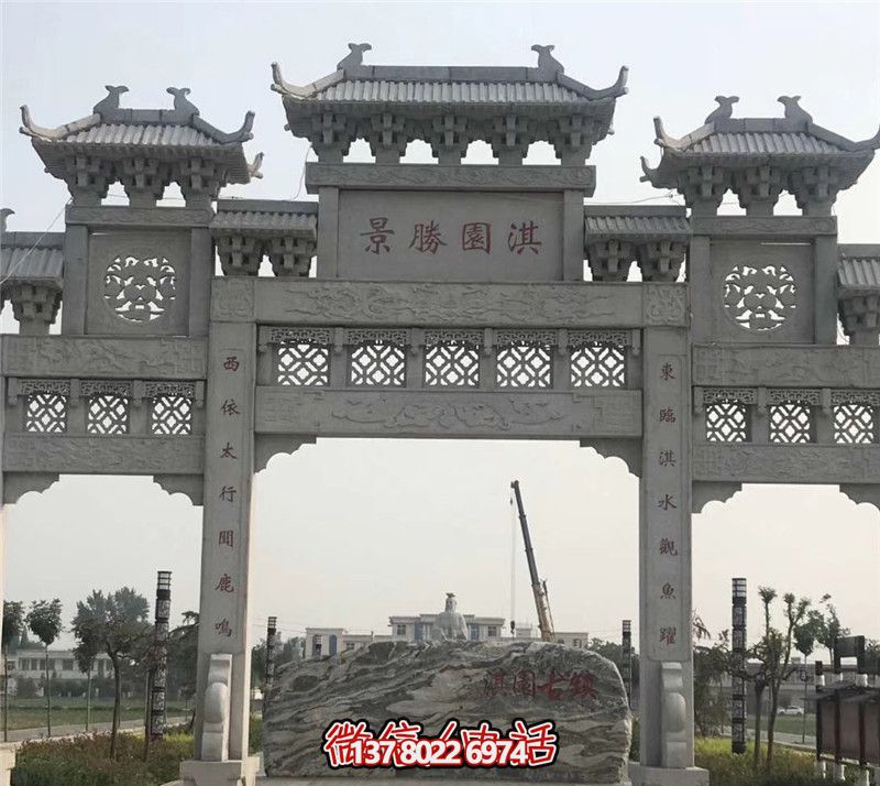 淇園古鎮鏤空浮雕傳統青石牌坊 淇園古鎮鏤空浮雕傳統青石牌坊