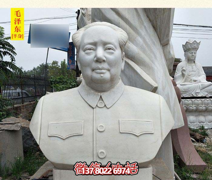 半身像近代偉人石雕毛澤東雕塑 半身像近代偉人石雕毛澤東雕塑