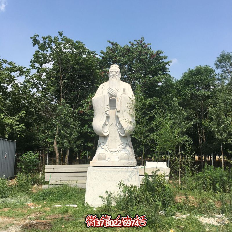 漢白玉校園園林孔子石雕像 漢白玉校園園林孔子石雕像