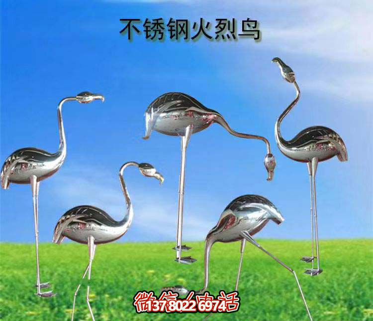 酒店擺放不銹鋼火烈鳥雕塑 酒店擺放不銹鋼火烈鳥雕塑