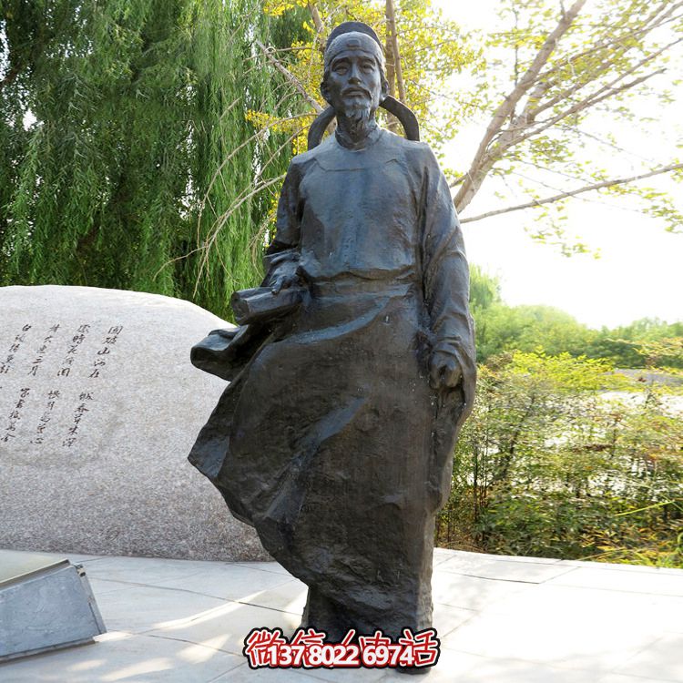 公園園林歷史唐代詩人杜甫銅雕塑 公園園林歷史唐代詩人杜甫銅雕塑