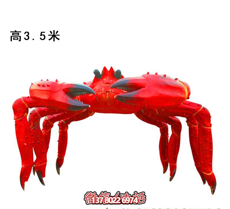 游樂場擺放玻璃鋼仿真螃蟹拱門景觀雕塑 游樂場擺放玻璃鋼仿真螃蟹拱門景觀雕塑