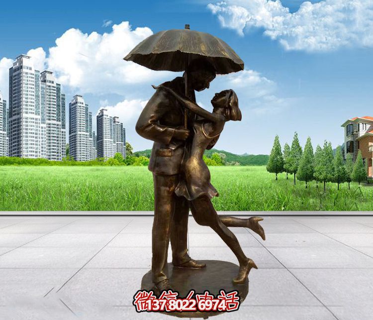 公園銅雕打傘接吻的情侶雕塑 公園銅雕打傘接吻的情侶雕塑